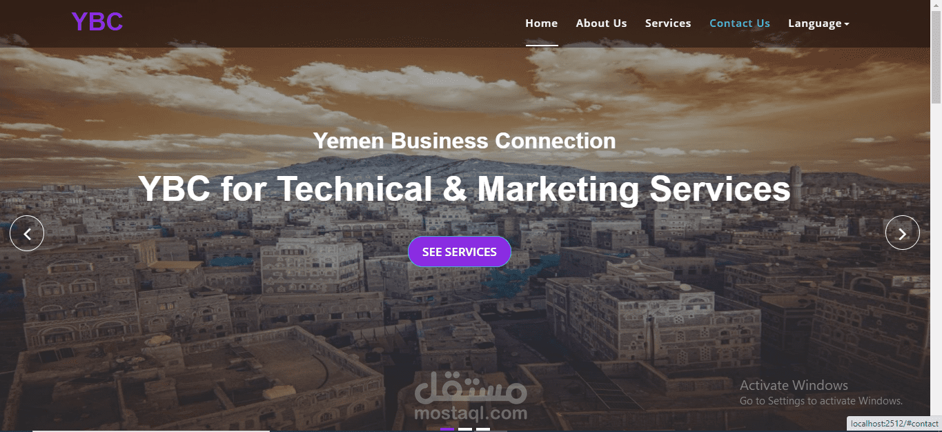 موقع تعريفي لشركة في اليمن