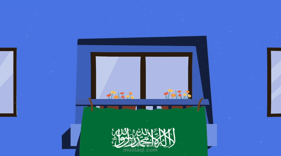 فيديو دعائي لليوم الوطني السعودي