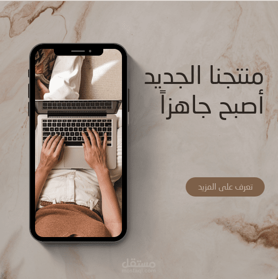 تصميم لمواقع السوشيال مديا