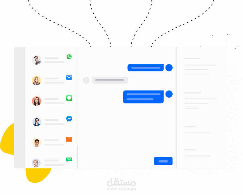 نظام المحادثات الذكي | Chatting System