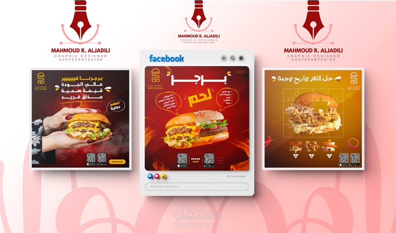 تصاميم سوشيال ميديا لصالح مطعم شيبسي برجر