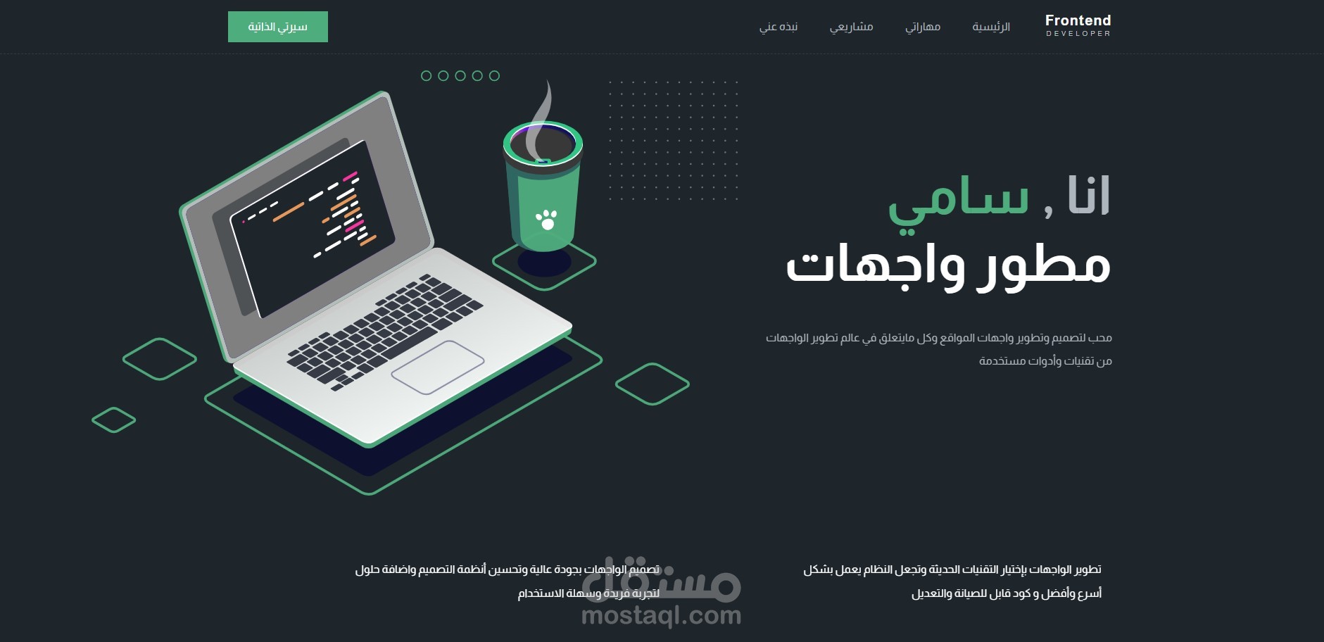 موقعي الشخصي