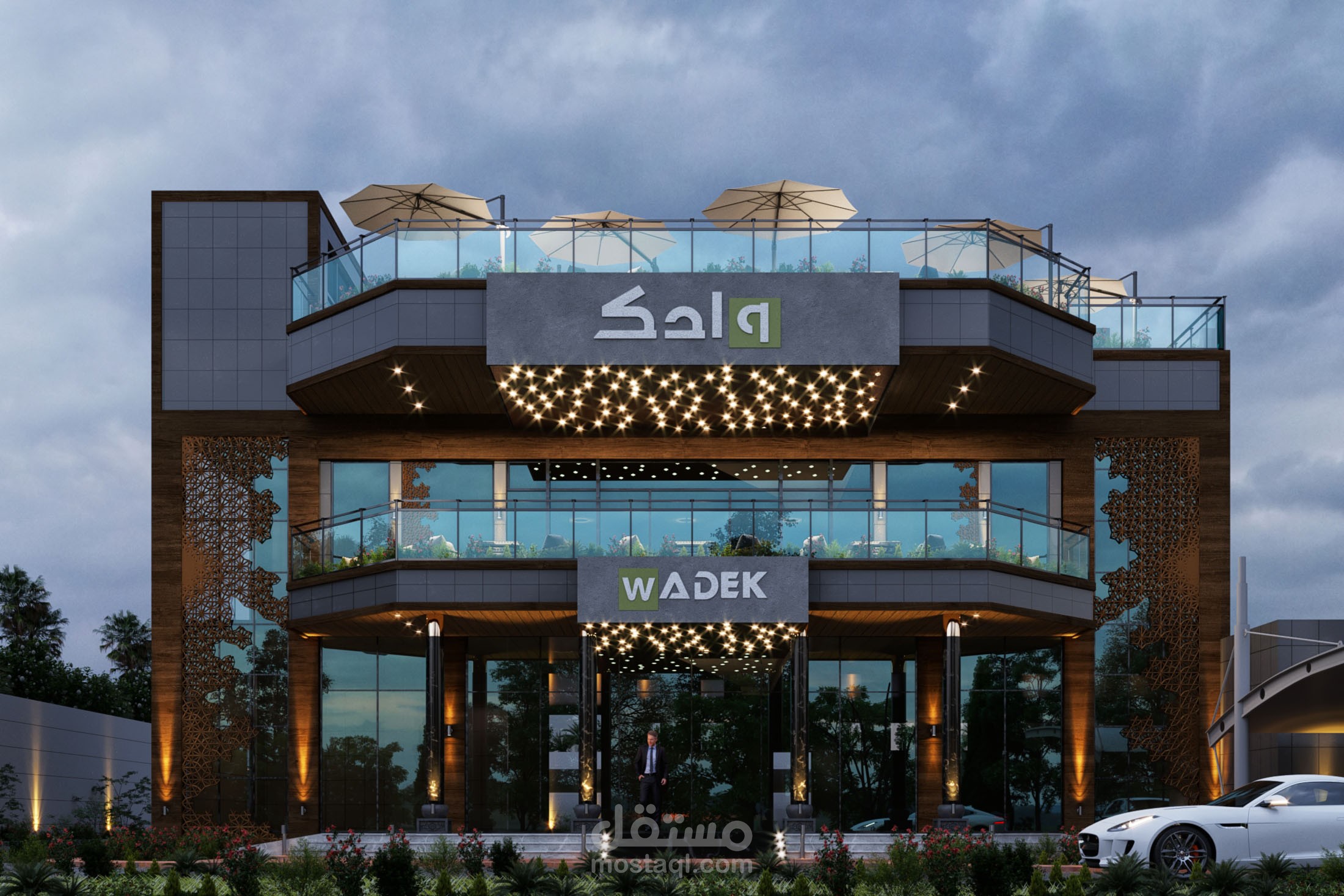 مطعم في مدينة الرياض