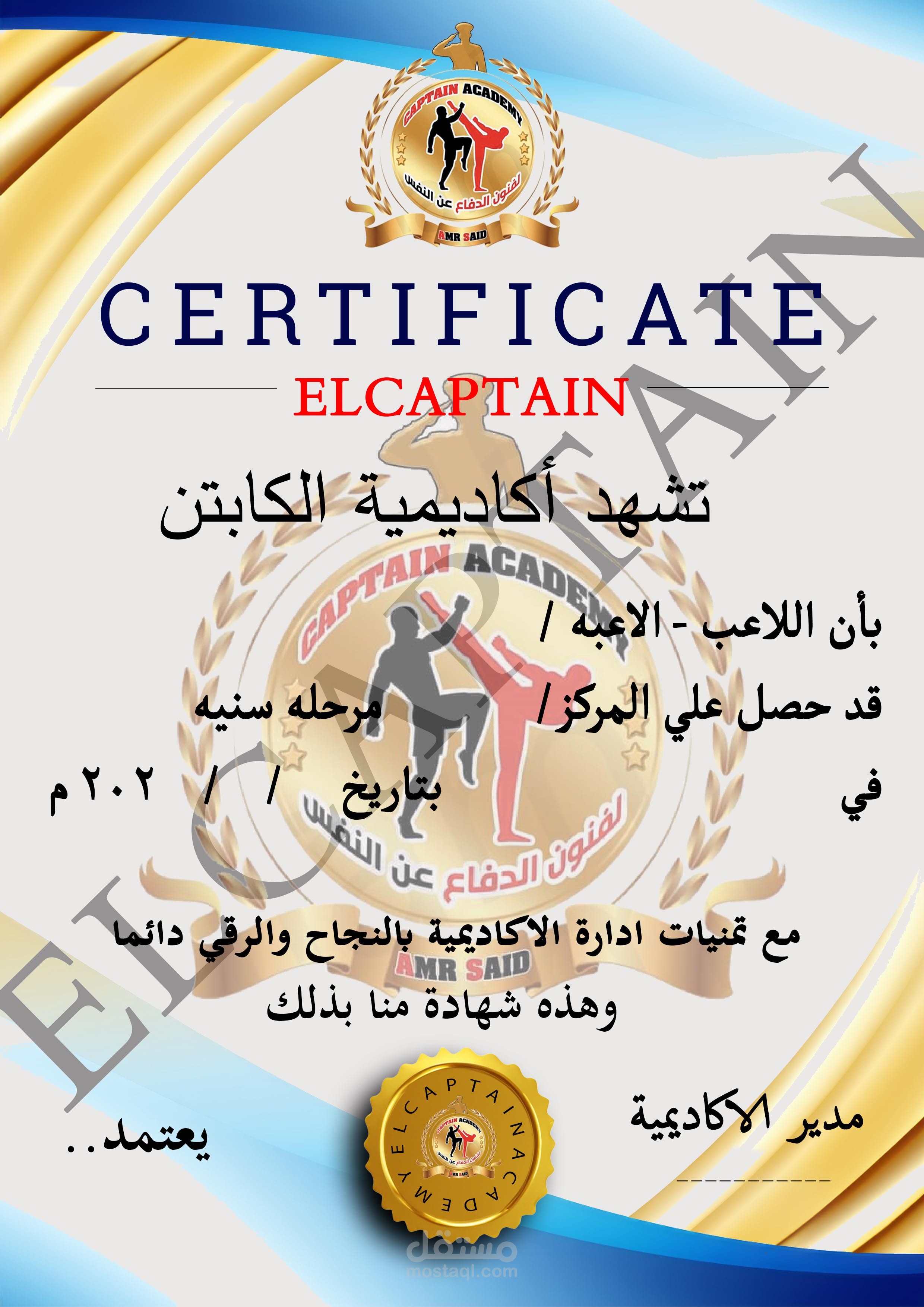 تصميم