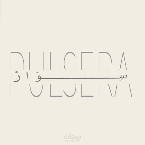 STORE LOGO,DETAILS