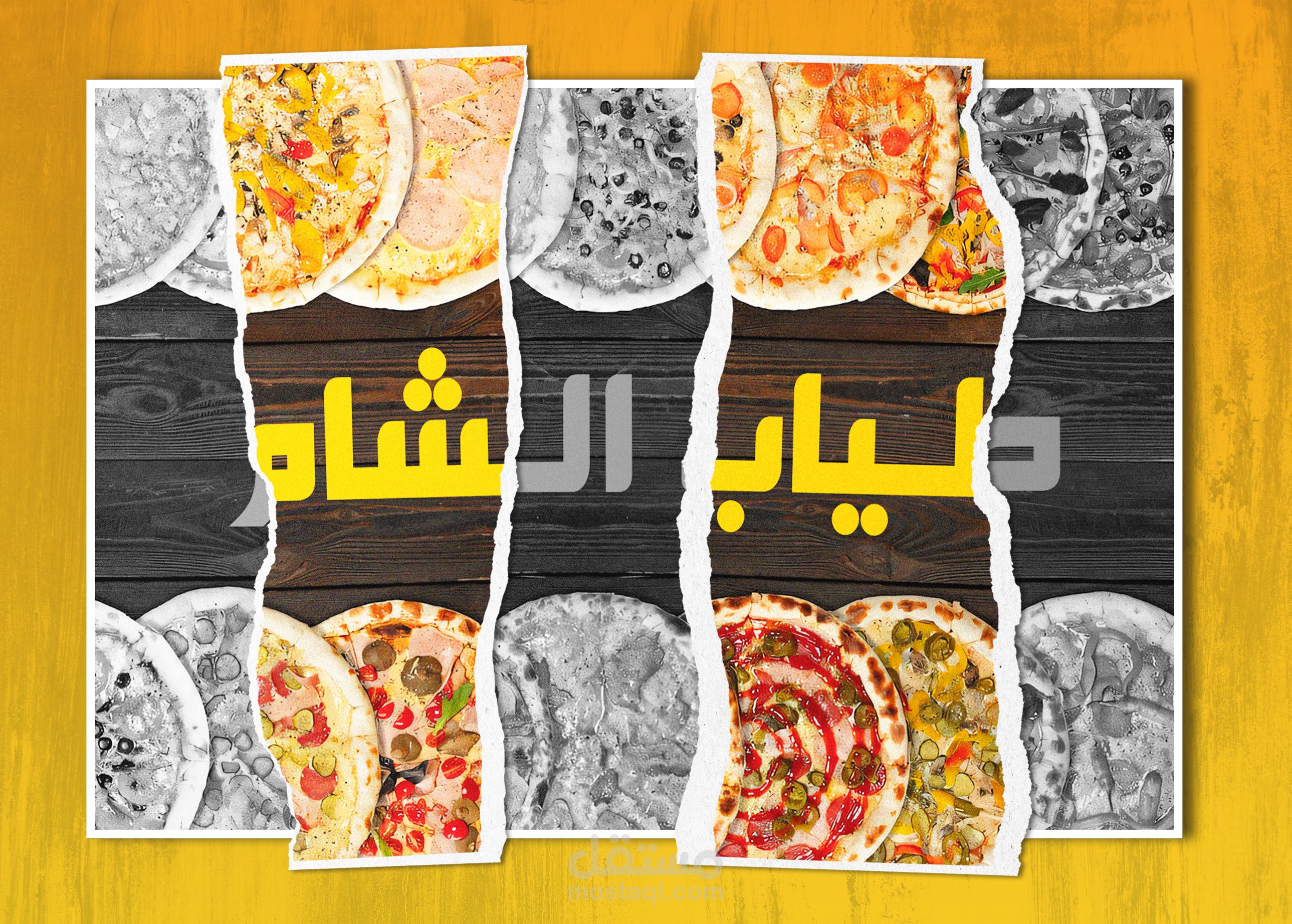 Tayyab Al Sham Restaurant Menu (منيو مطعم طياب الشام)