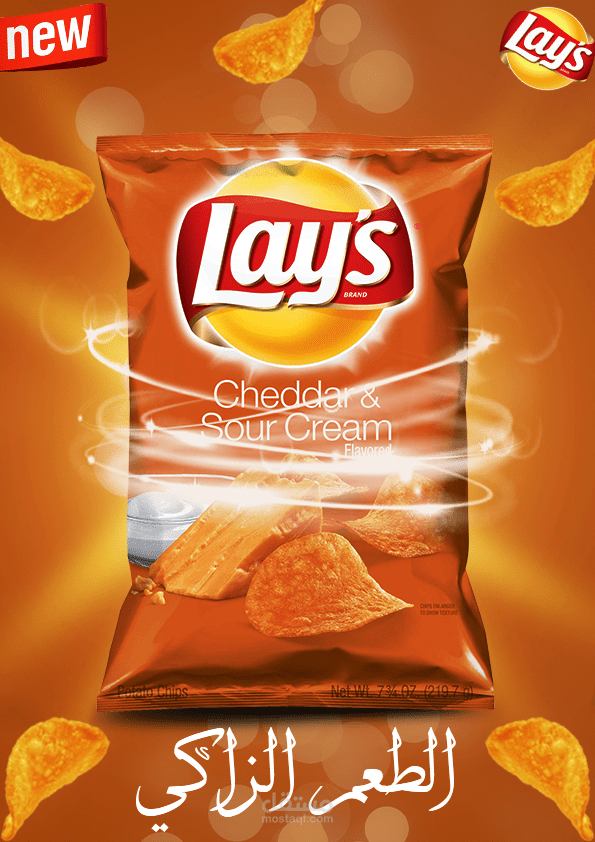 تصميم لشبسي