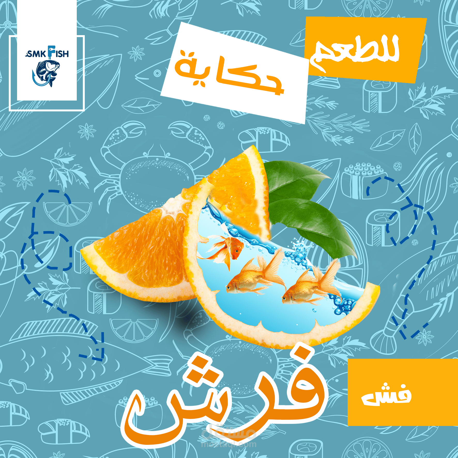 تصميم سوشيال ميديا باستخدام Adobe Photoshop