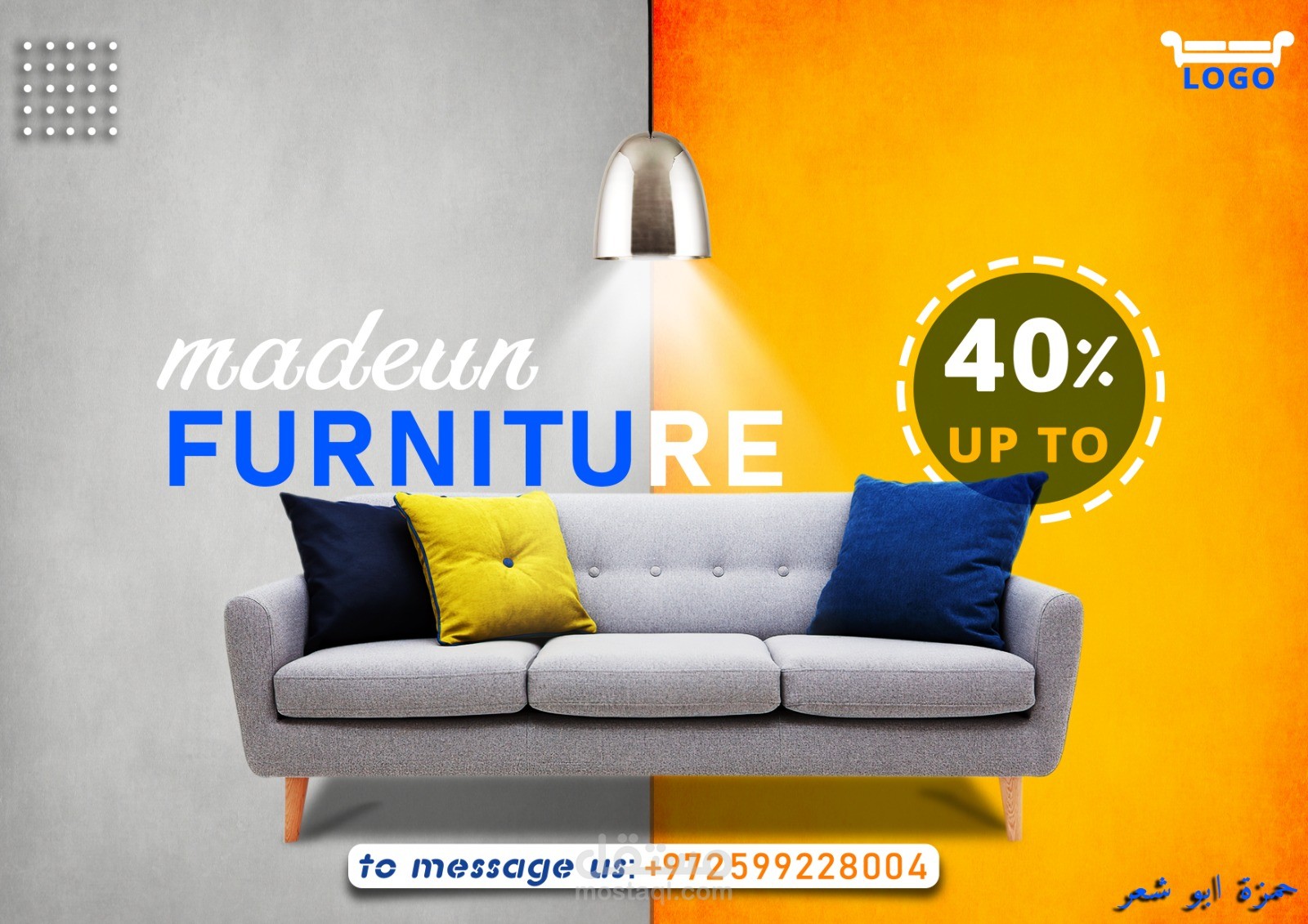 تصميم إعلان سوشيال ميديا