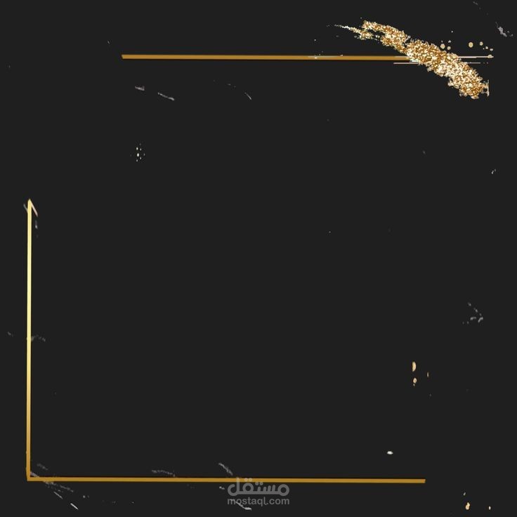 التصميم