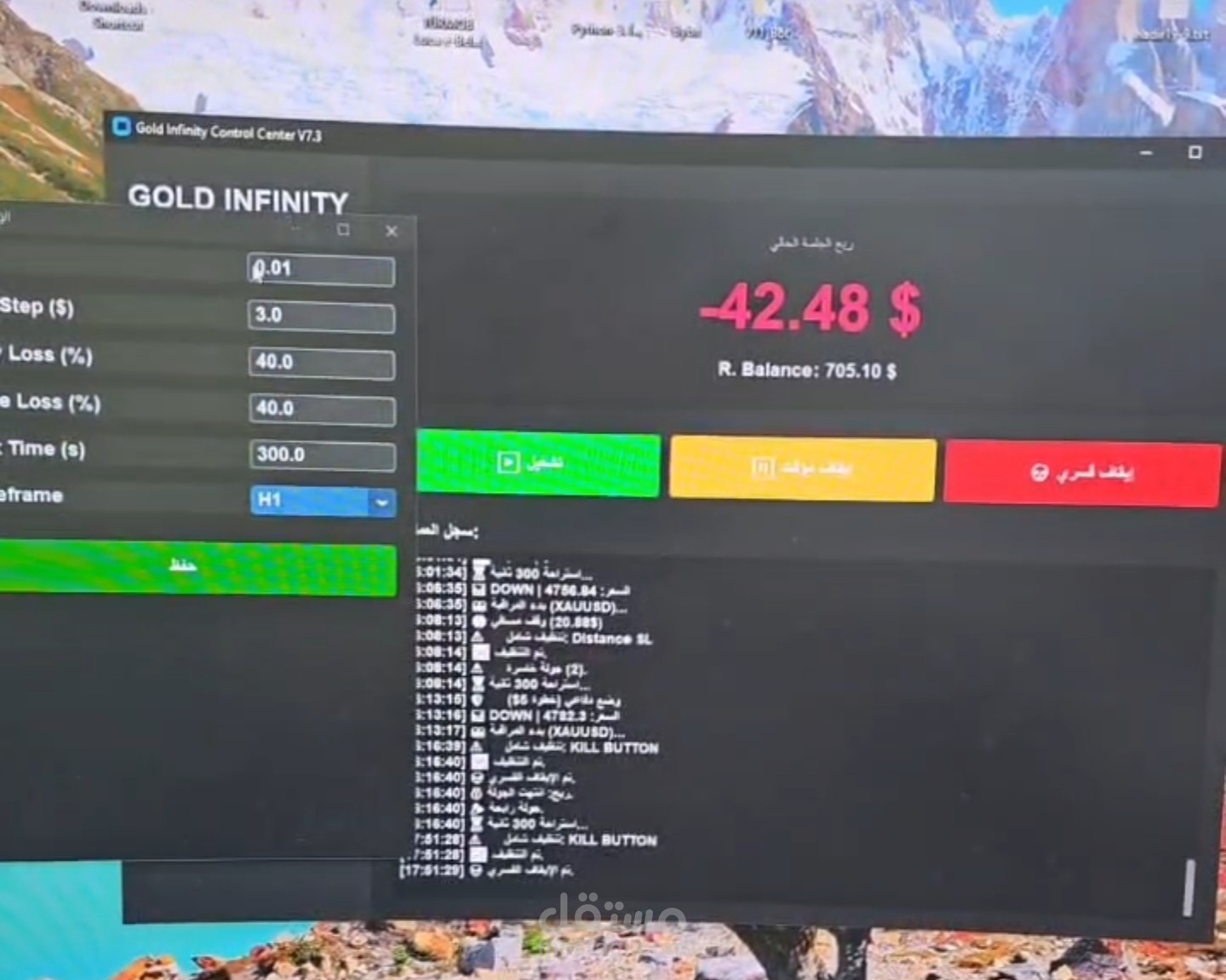 برمجة بوت للتداول الآلي