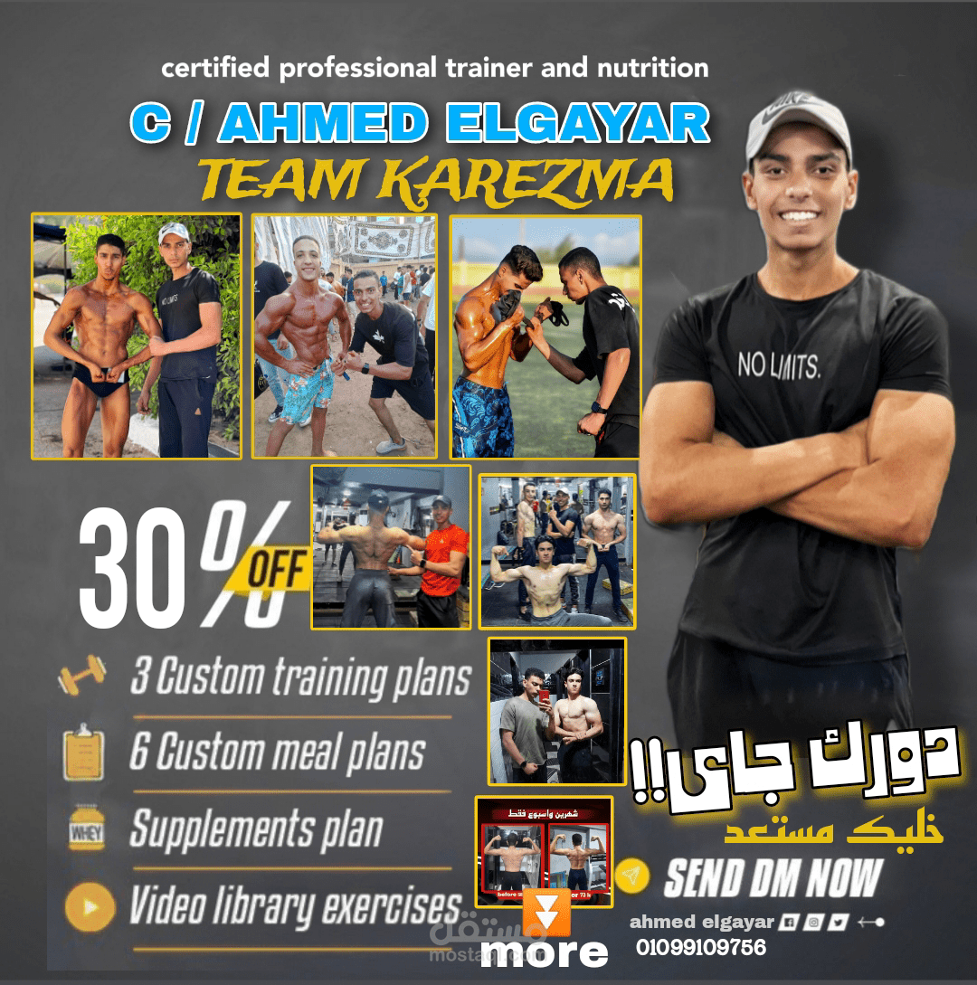 خصم 30٪ على الاشتراك لمده 3 شهور