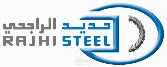 اعلان حديد الراجحي