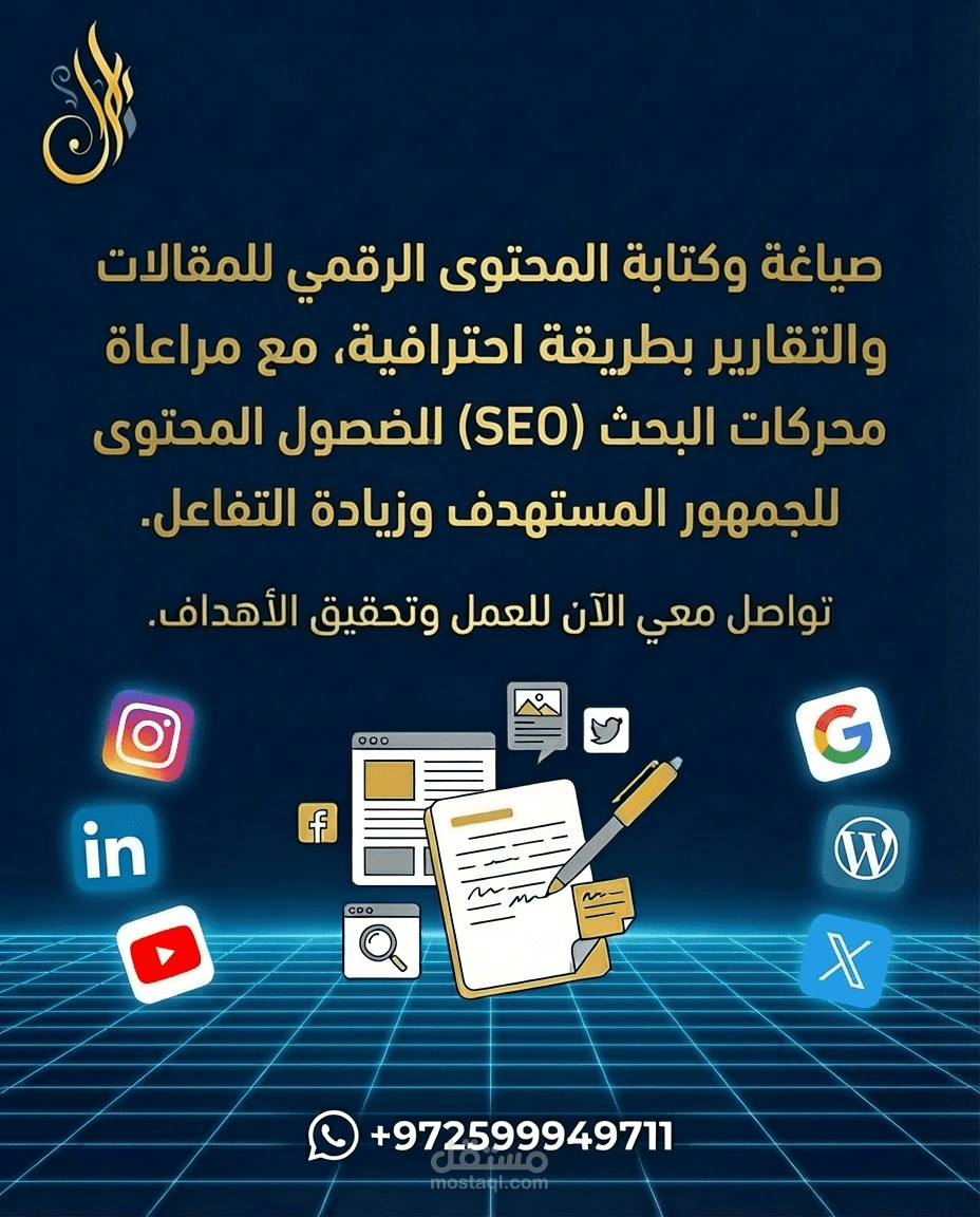 كتابة مقال عن تونر كلارنس لتعزيز صحة البشرة