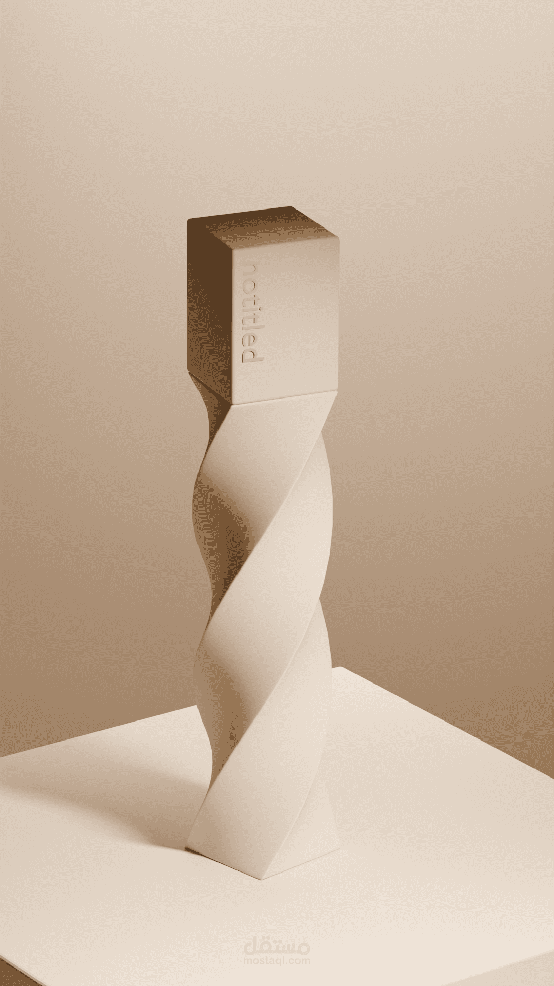 3D Perfume Bottle Design