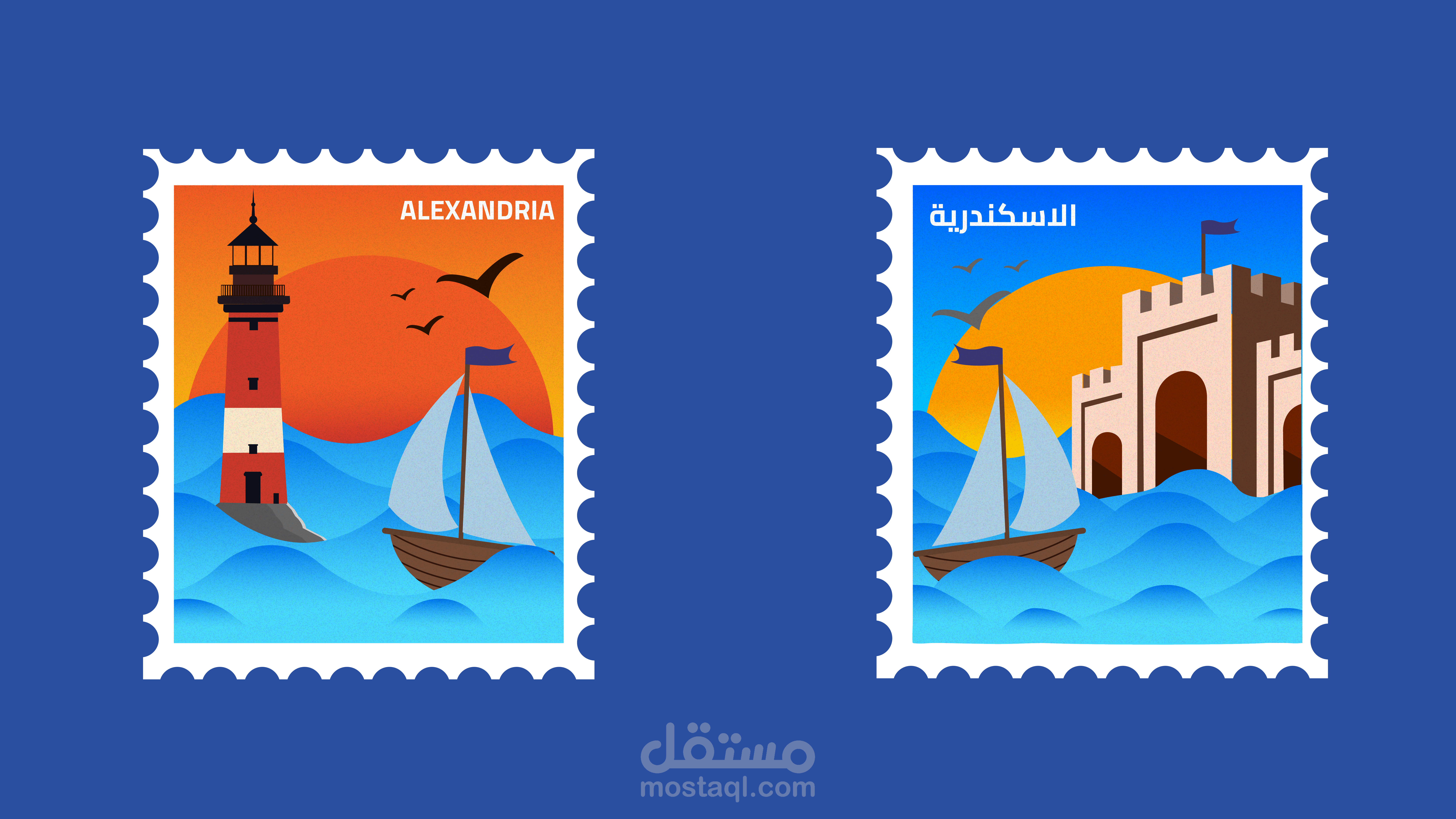 ALEXANDRIA POSTAGE STAMP