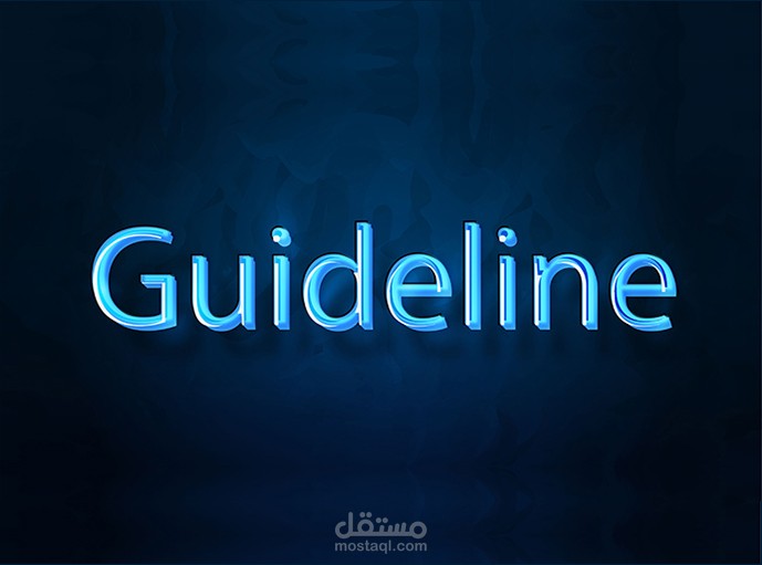 تصميم شعار و جايدلاين (دليل استخدام الشعار) بشكل أبداعي