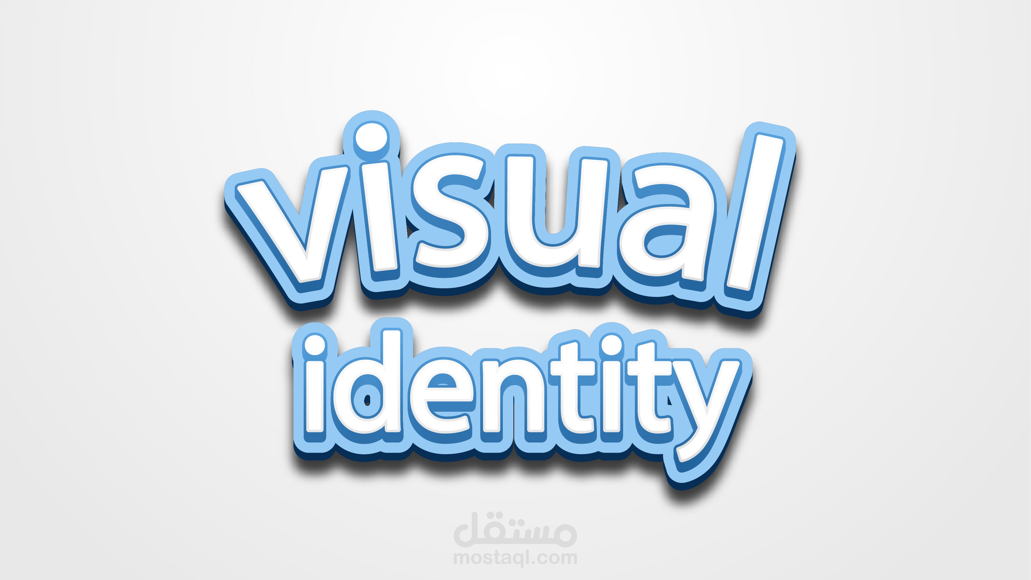 تصميم هوية بصرية-visual identity