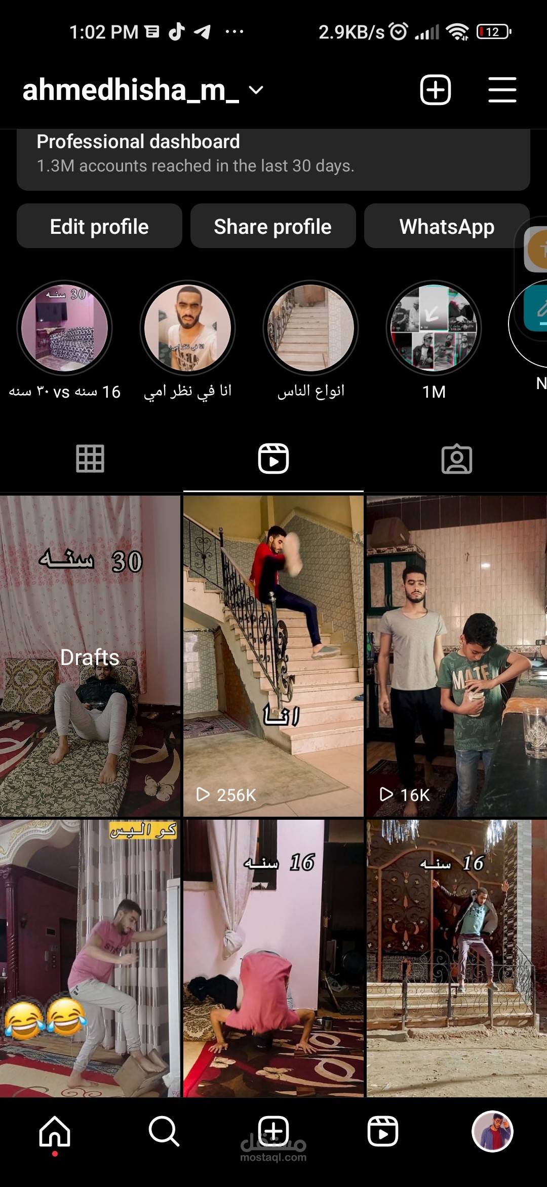 هقدملك مونتاج احترافي لفيديوهاتك عالسوشيال ميديا(يوتيوب،تيكتوك،انستجرام)
