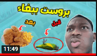فيديو يوتيوب
