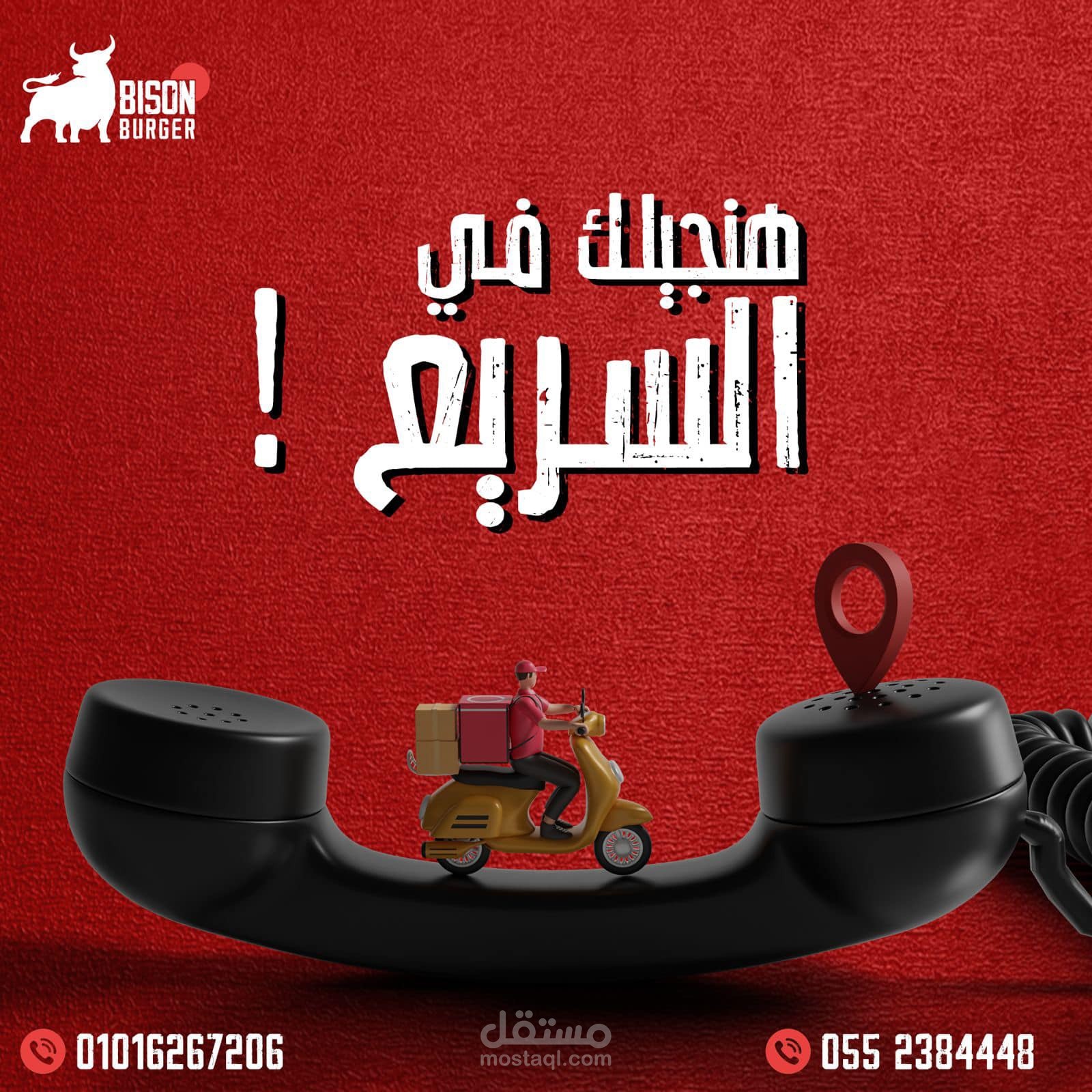 تصميمات سوشيال ميديا