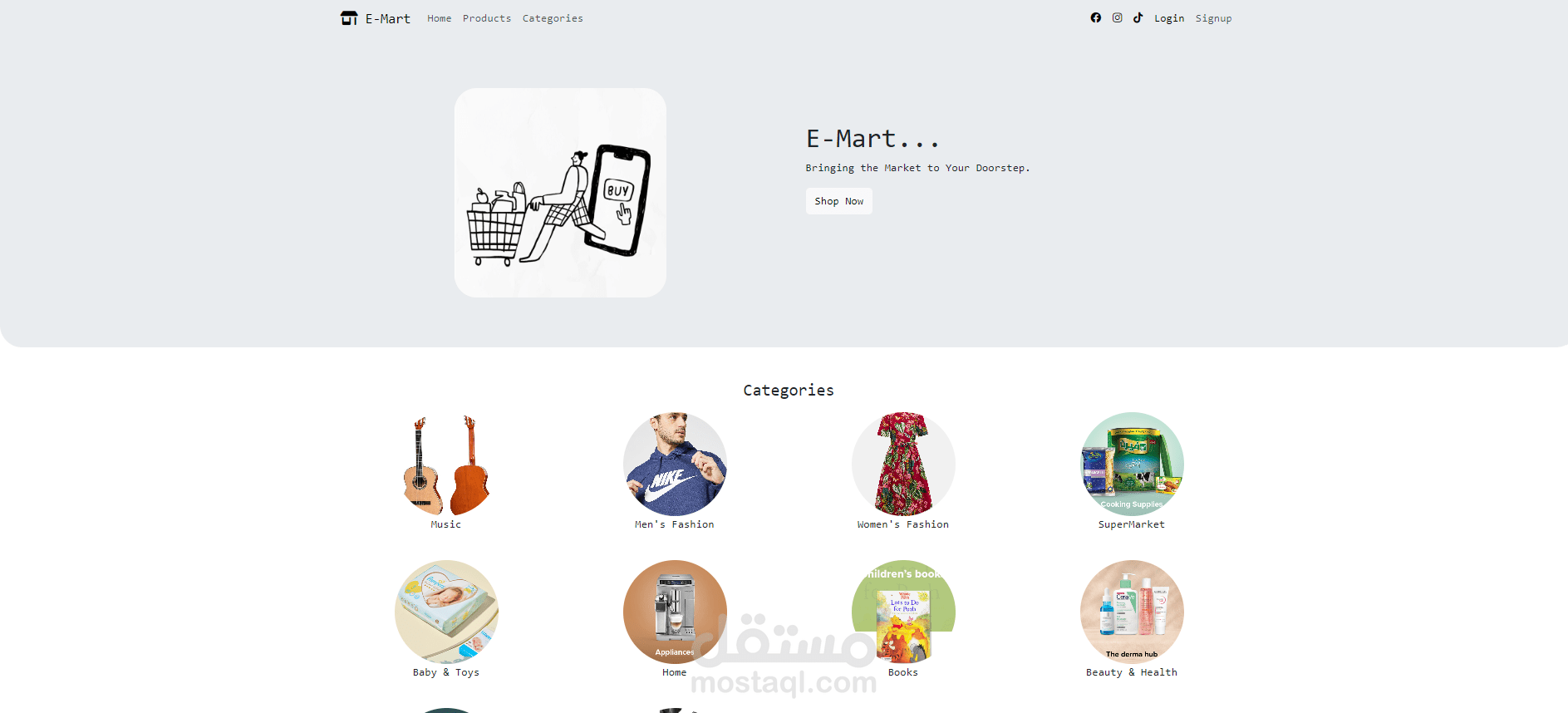 E-Mart