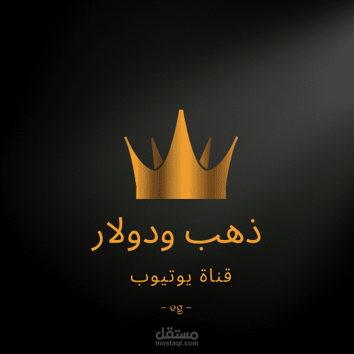 مصر كفرالشيخ مركز بيلا