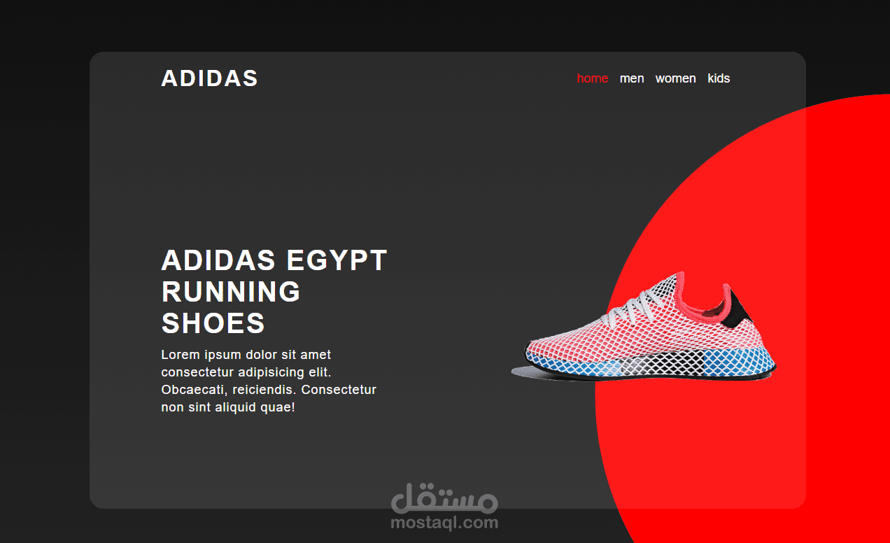 موقع احذية