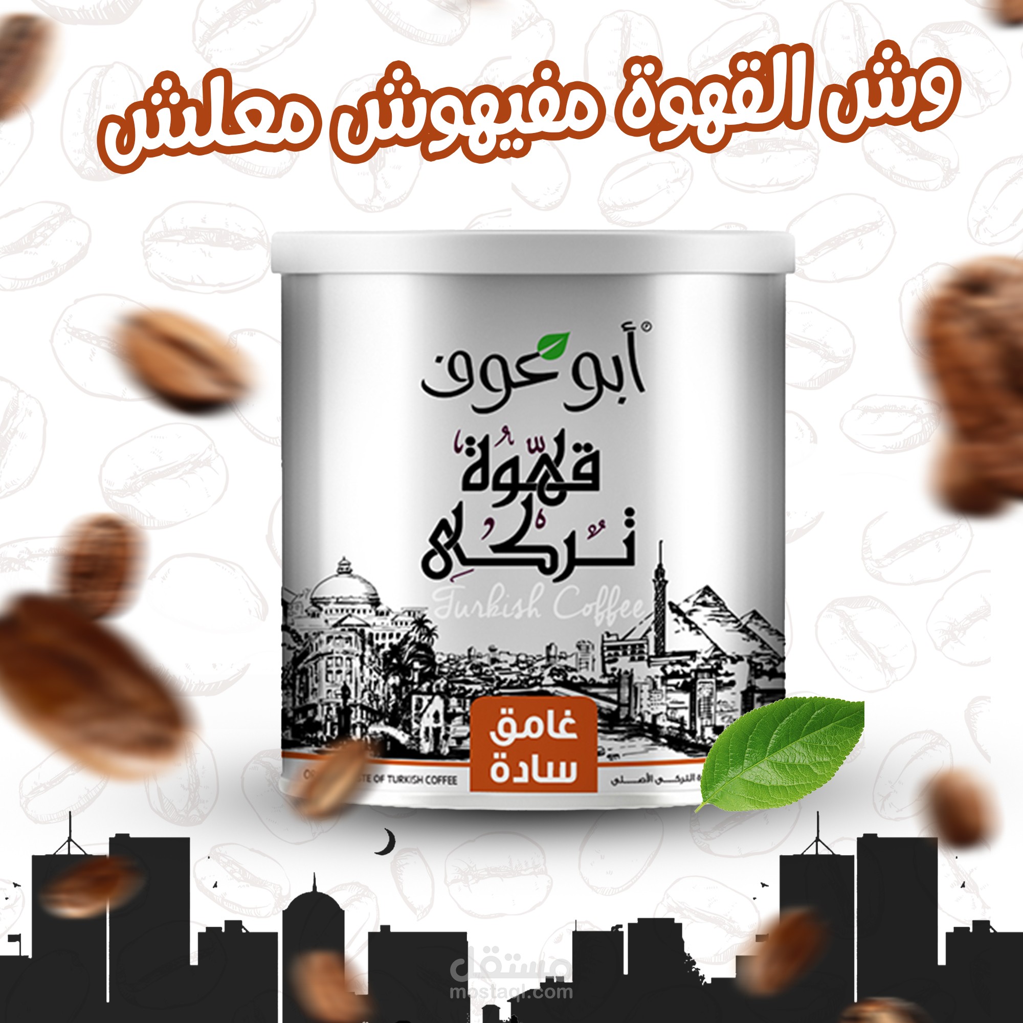 تصميم سوشيال ميديا
