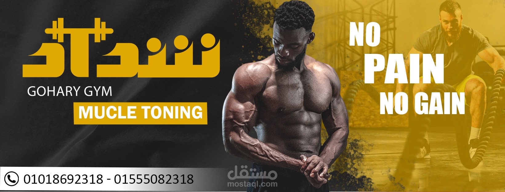 تصميم بنر جيم