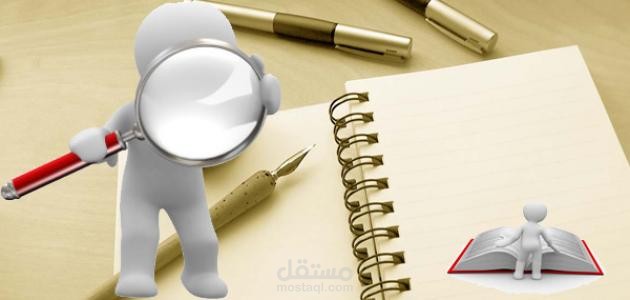 بحث في القانون الإداري نشر في المملكة المغربية