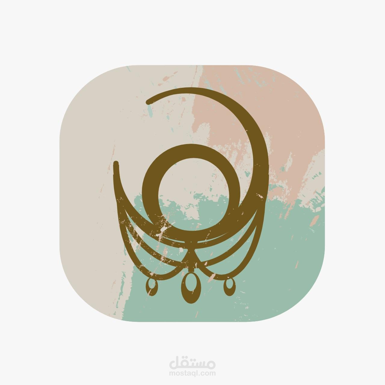 هاما عبارة عن متجر الكتروني لبيع المجوهرات