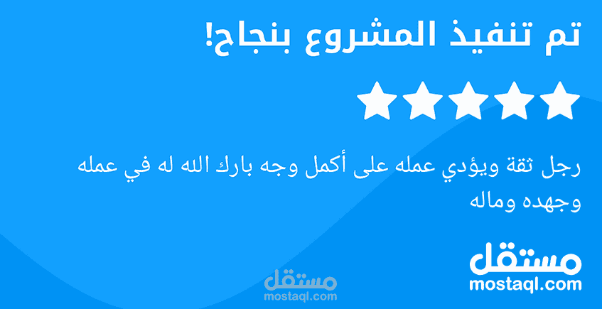 الانتهاء من التعديل علي واجهة موقع وتحديث اقسام جديدة في الاعدادات في لوحة التحكم