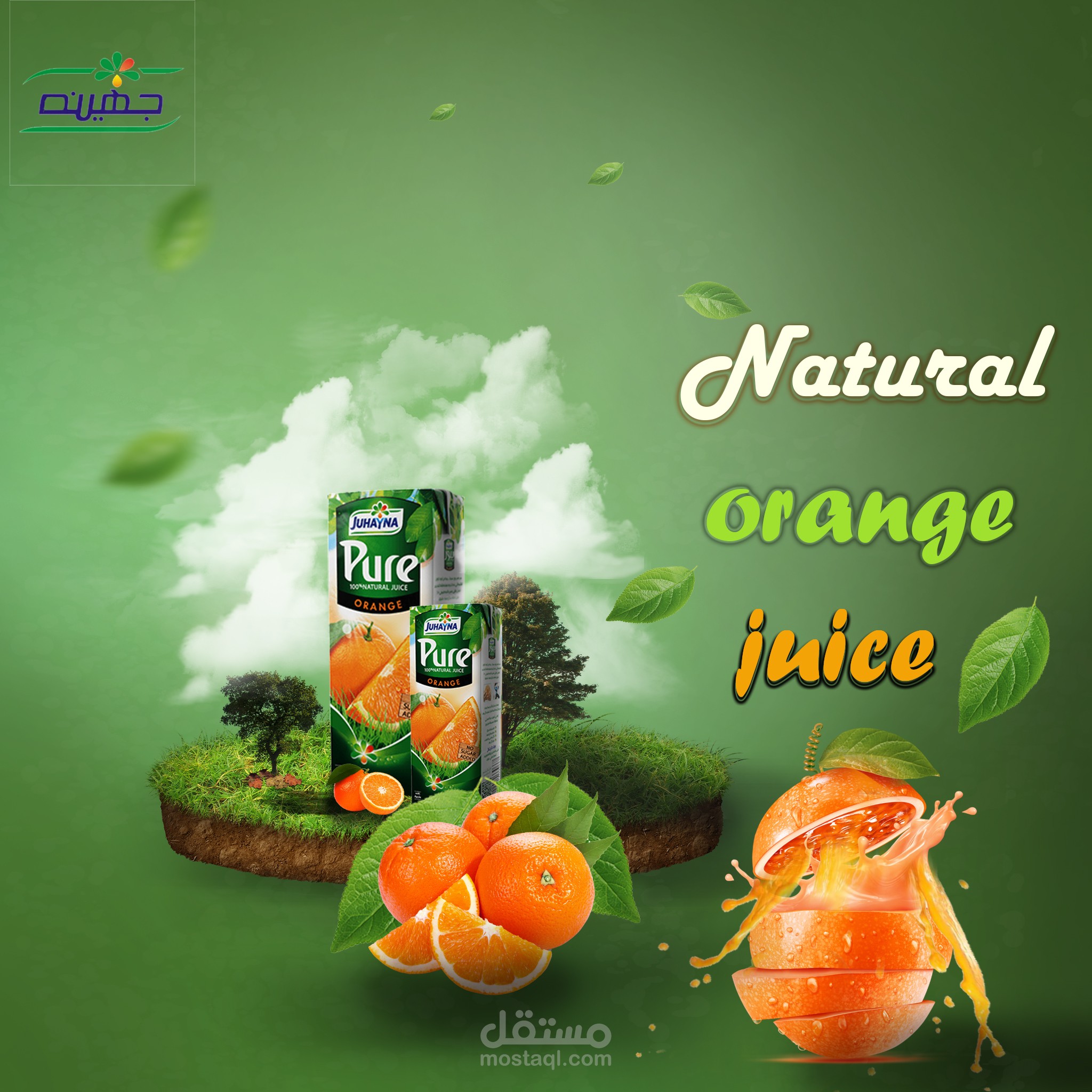 تصميم للشركات تصميم سوشيال ميديا تصميم اعلانات