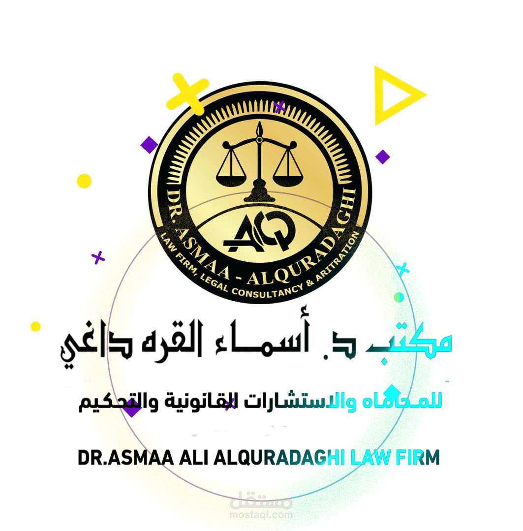 ( LOGO )تحريك شعار بشكل احترافي