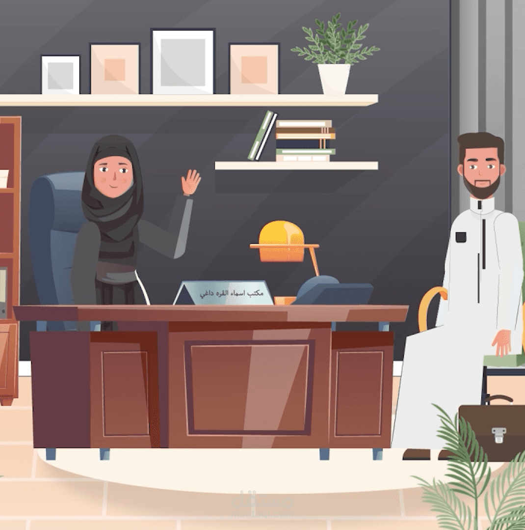 فيديو موشن جرافيك