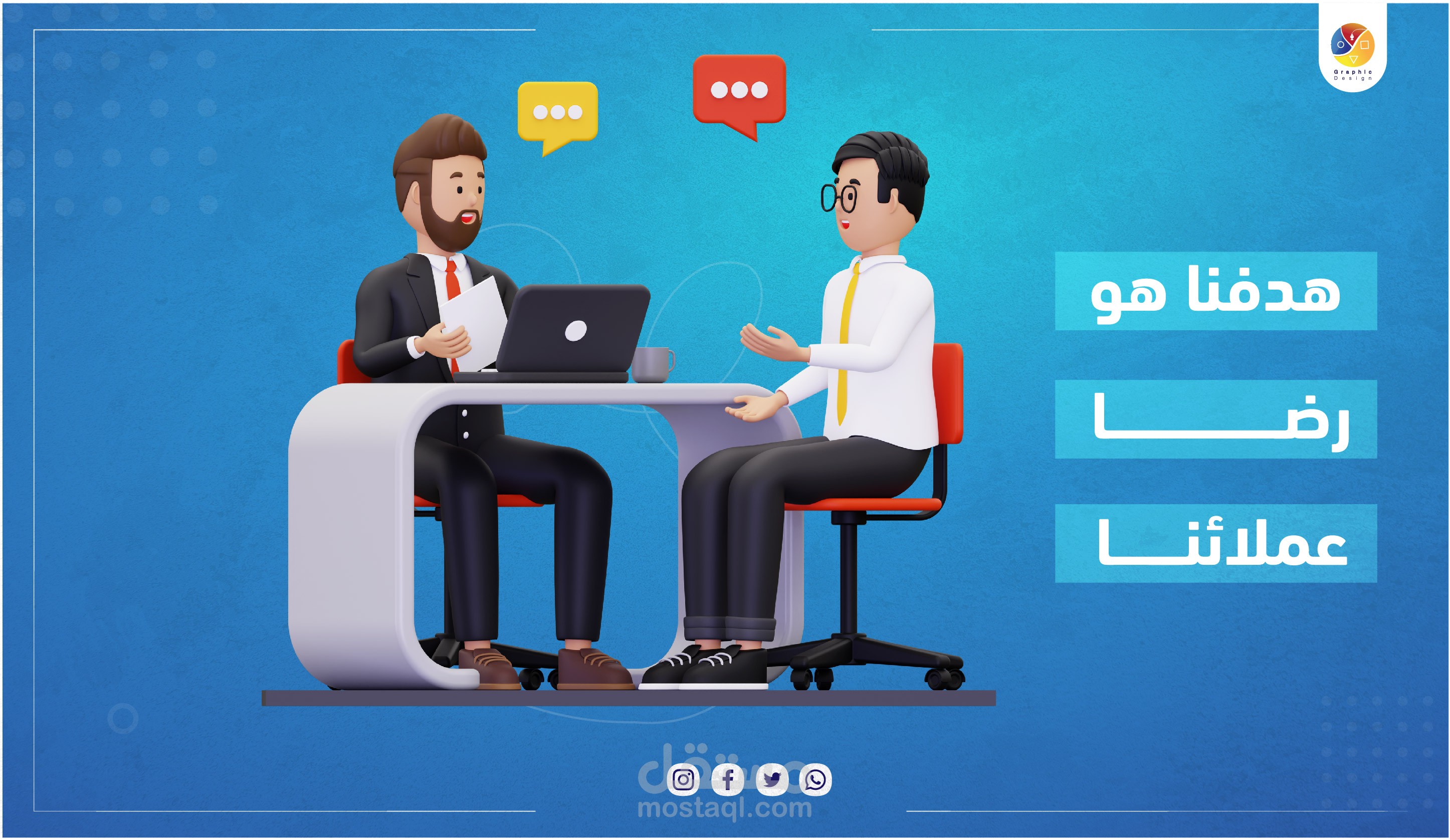 تصميم إعلانات أحترافية (سوشيال ميديا )