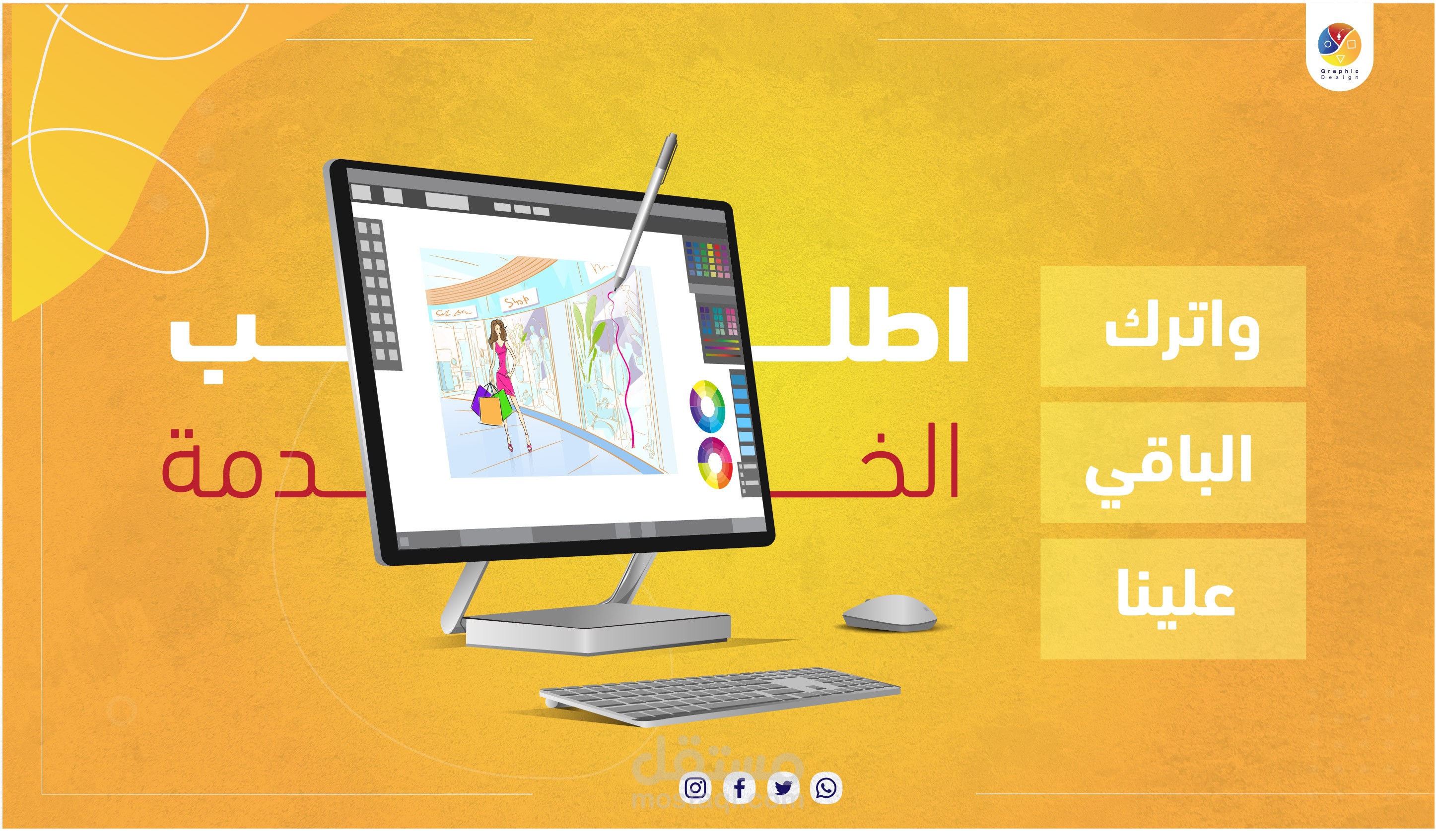 تصميم إعلانات سوشيال ميديا لصالح مركز لندن