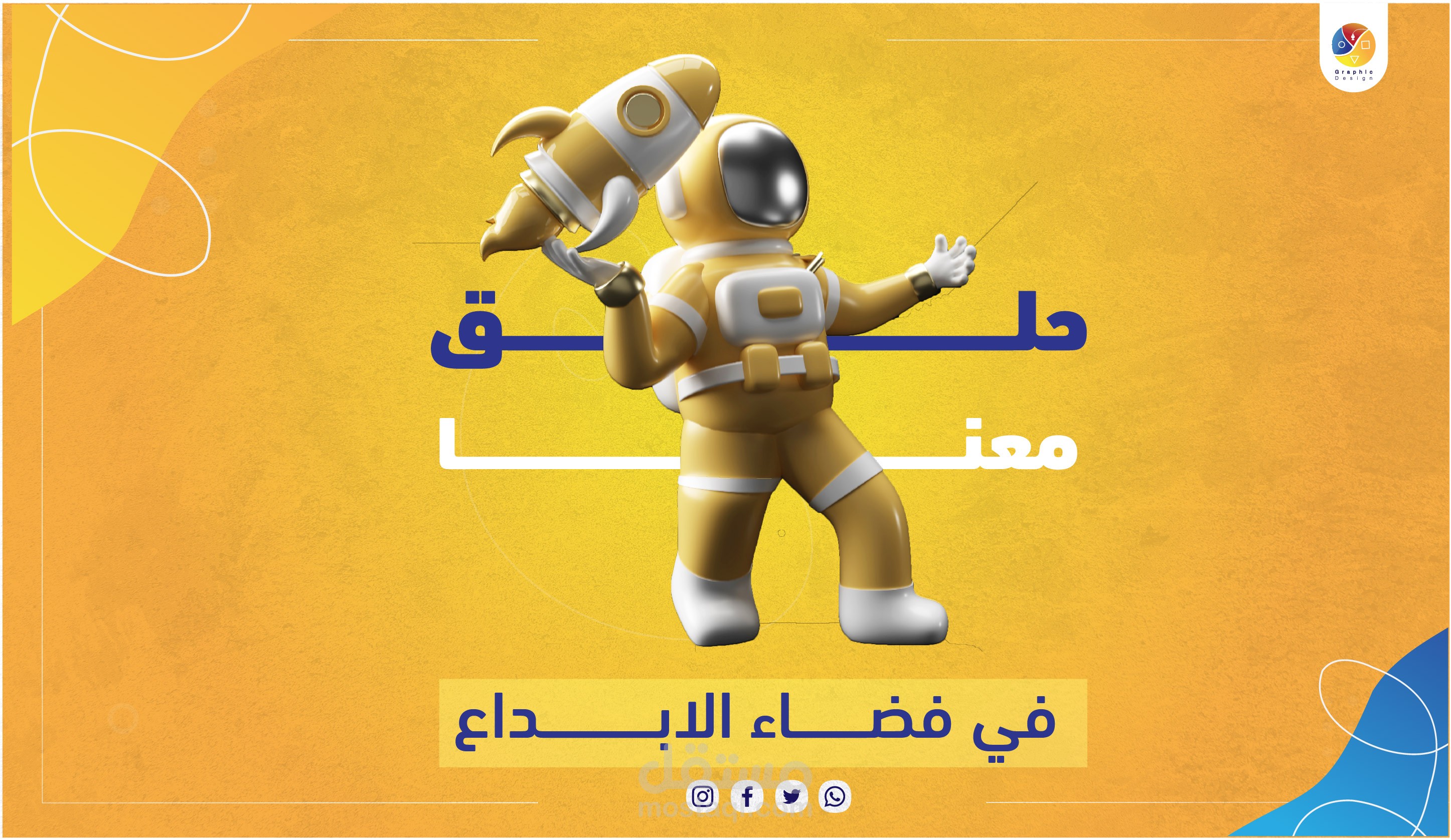 تصميم السوشال ميديا بوستات عن خدمات