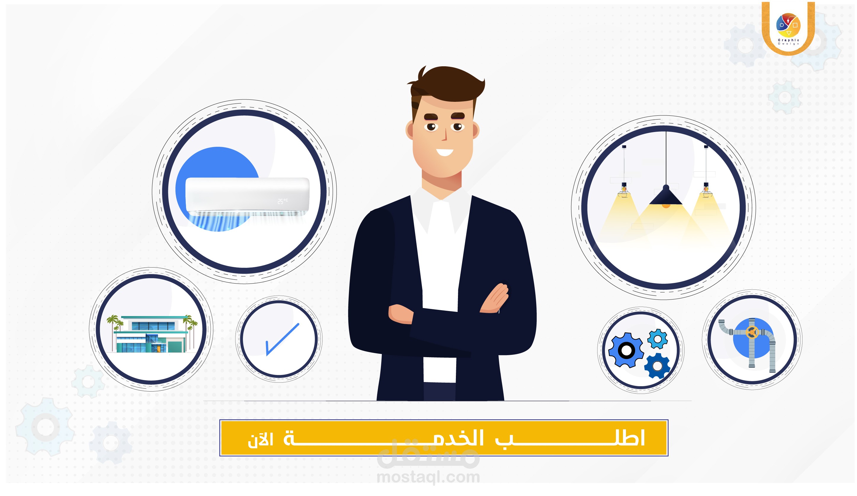 موشن جرافيك (لشركة ابولو موشن )