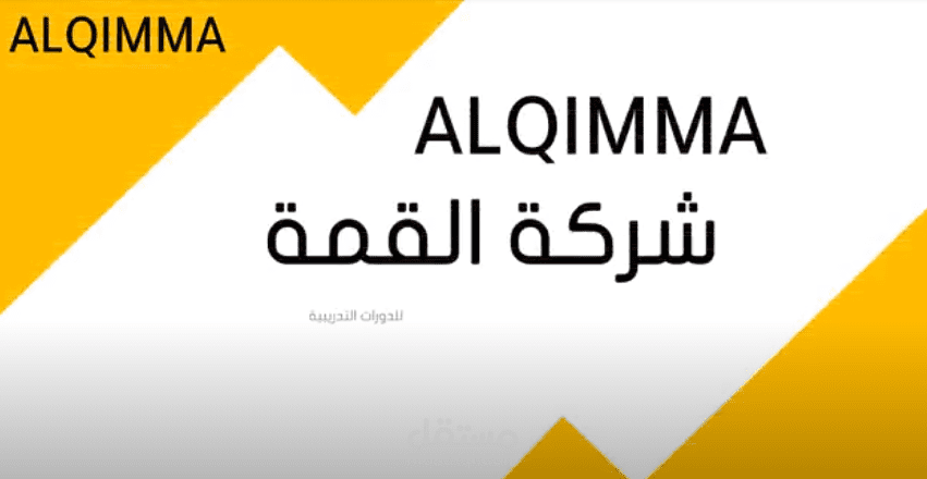 نموذج لعرض تقديمي فيديو