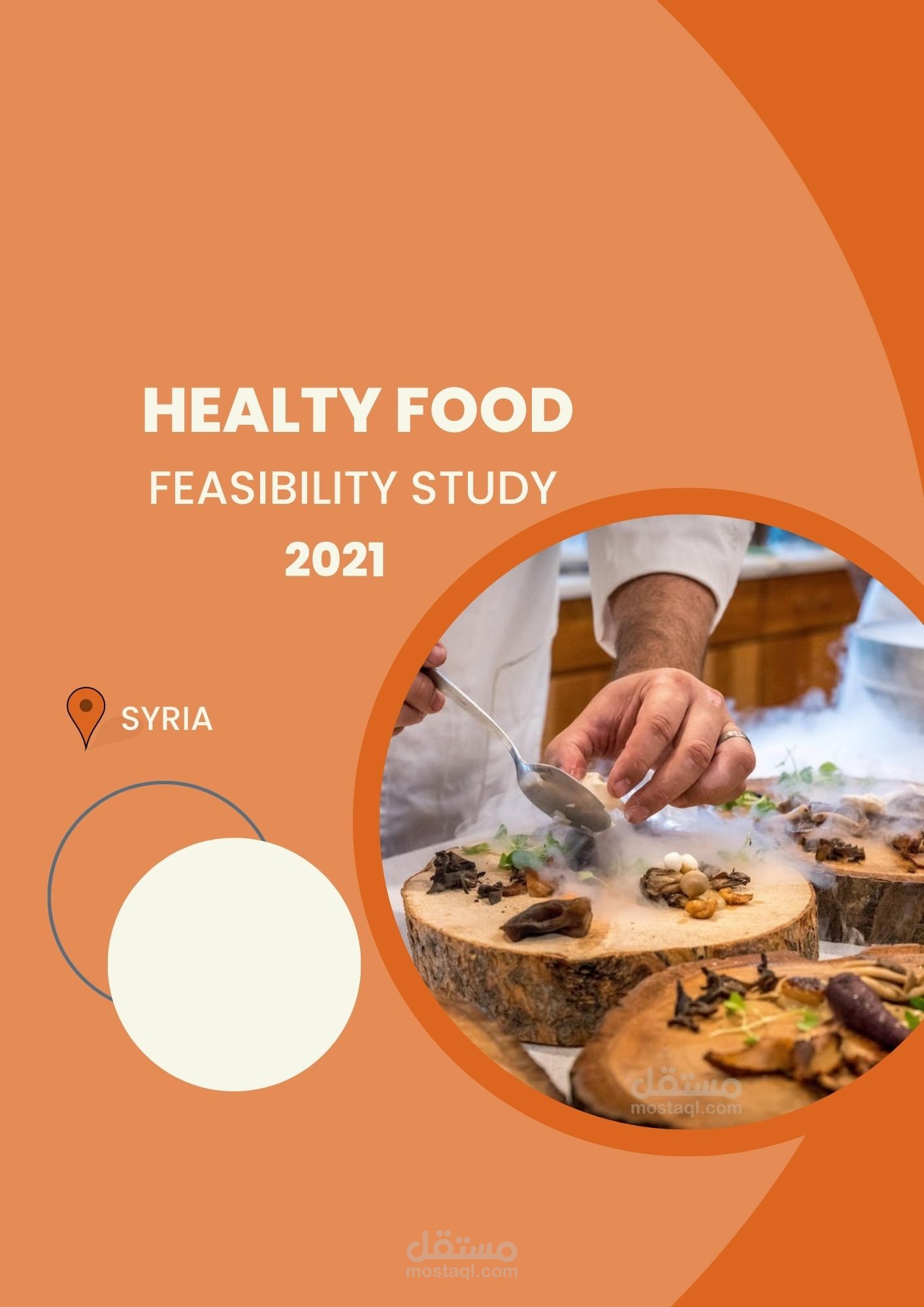 دراسة جدوى لمركز أغذية صحيّة ووجبات للرياضيين