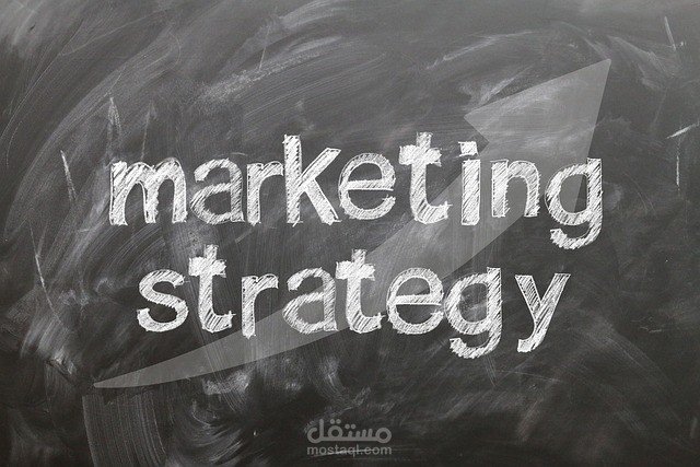 Marketing Strategy
