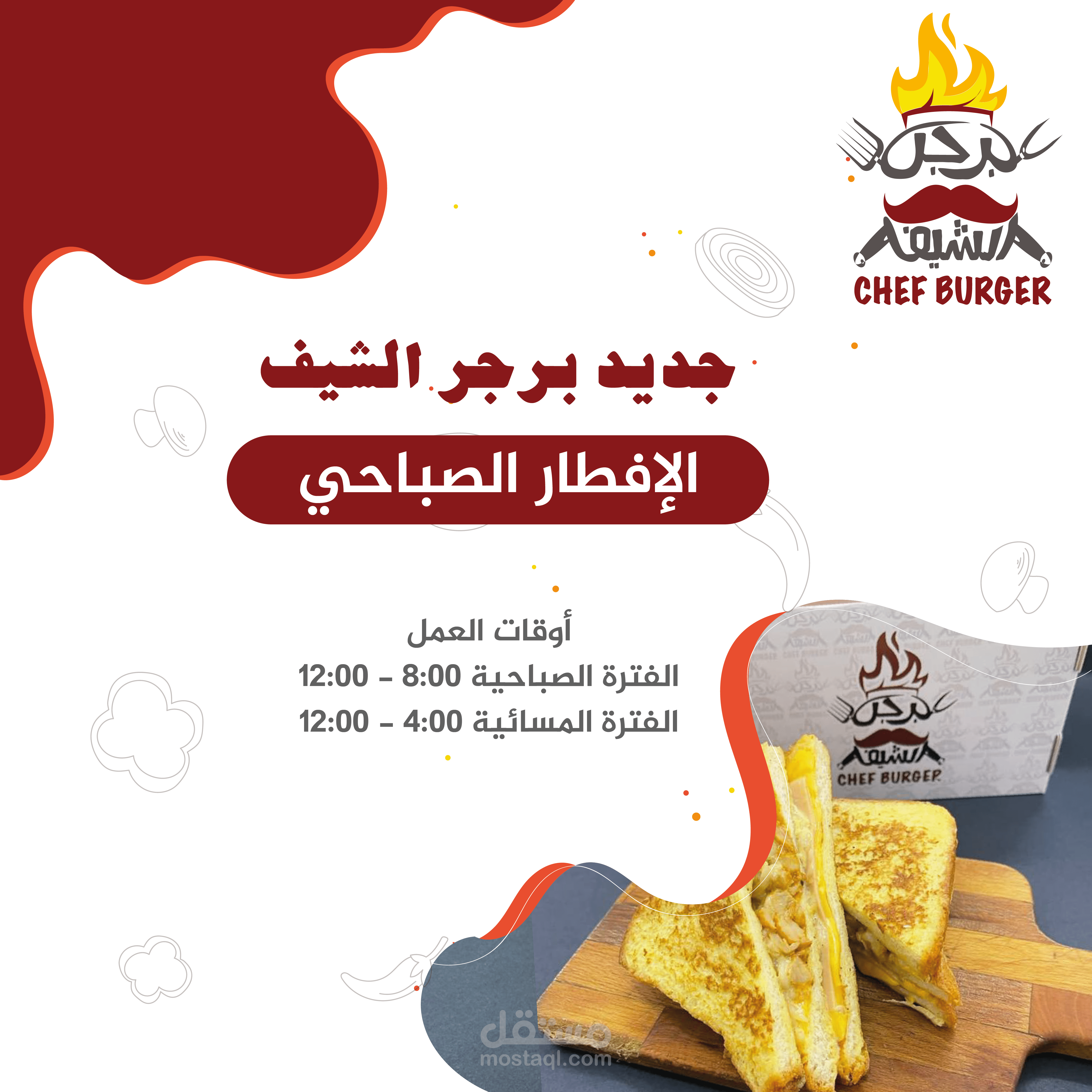 مينيو سوشيال ميديا