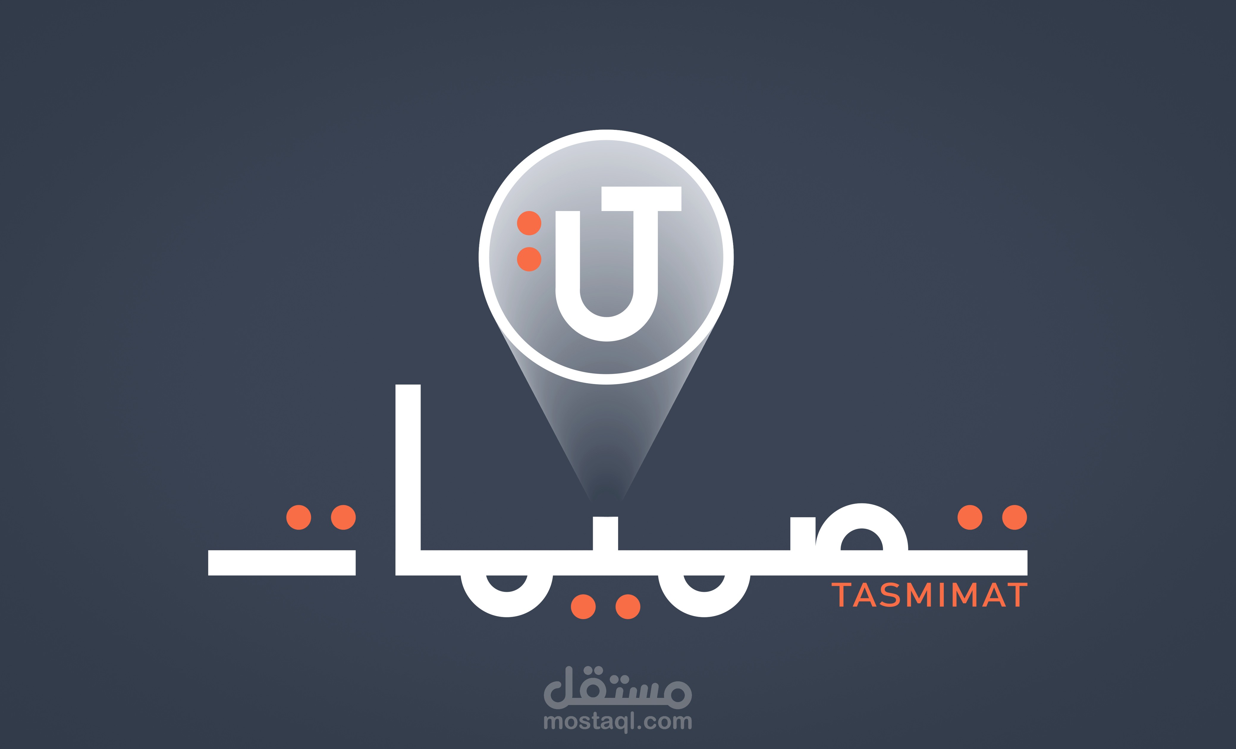 تصميم شعارات وهوية بصرية