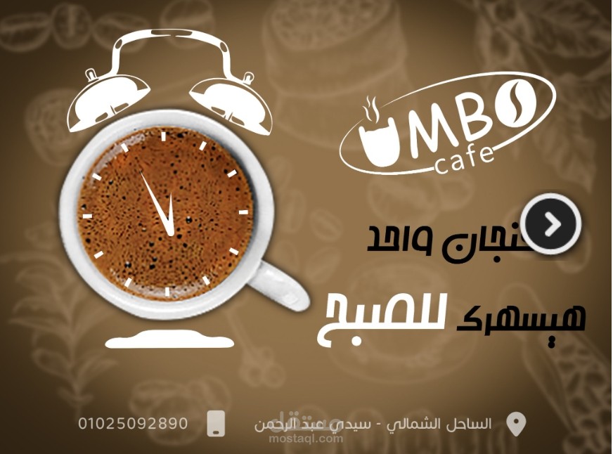 تصميم بوستات سوشيال ميديا