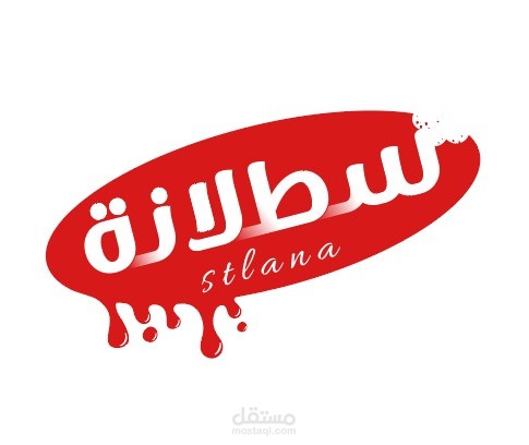 تصميم شعار و منيو  (قائمة اسعار)