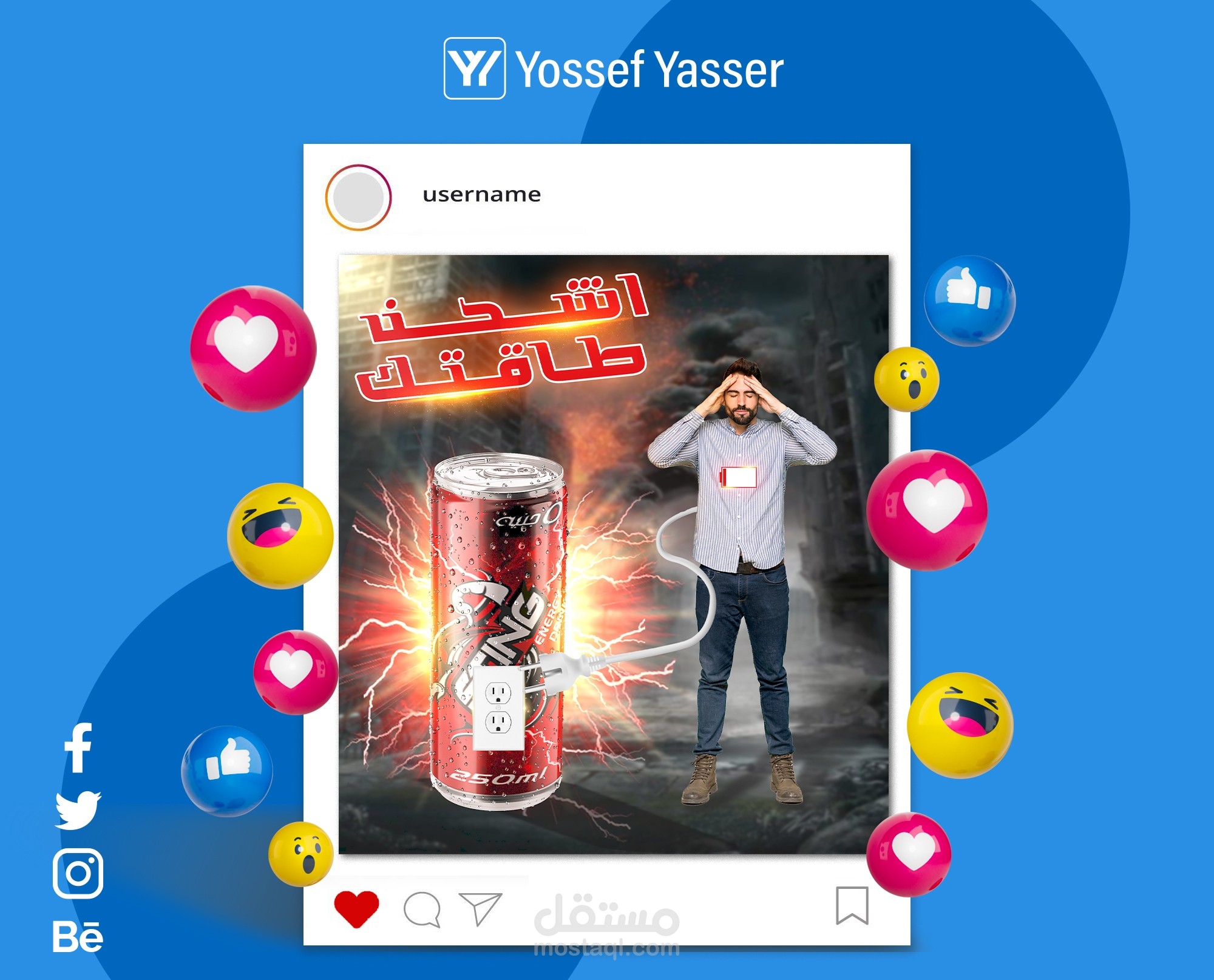 تصميم اعلان لمشروب طاقه