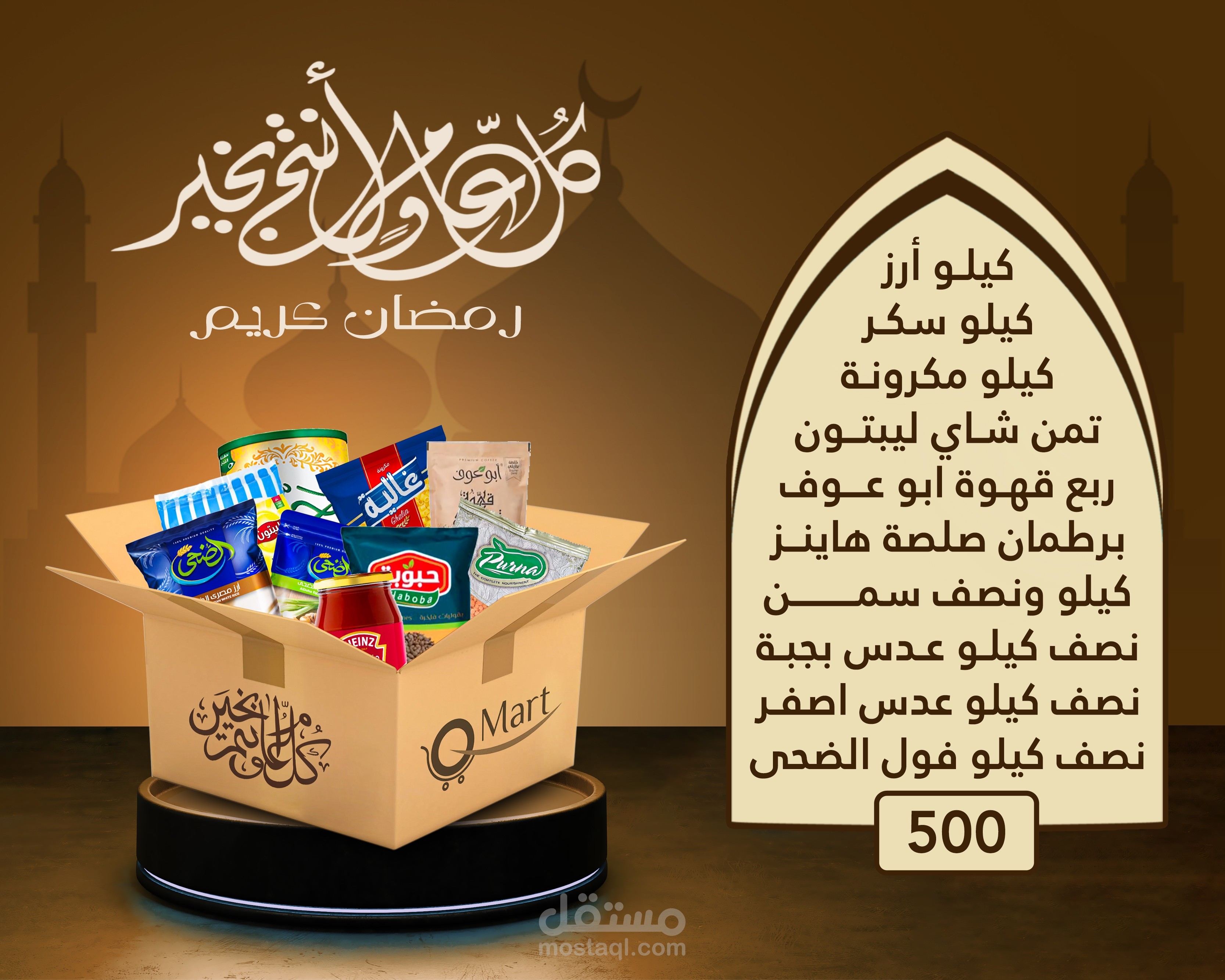 تصميم سوشيال ميديا