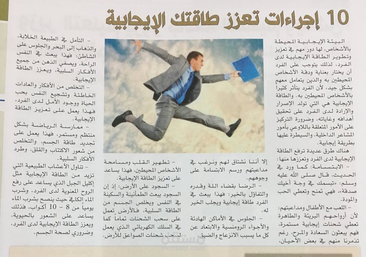 تحويل مقال صورة الى ملف word